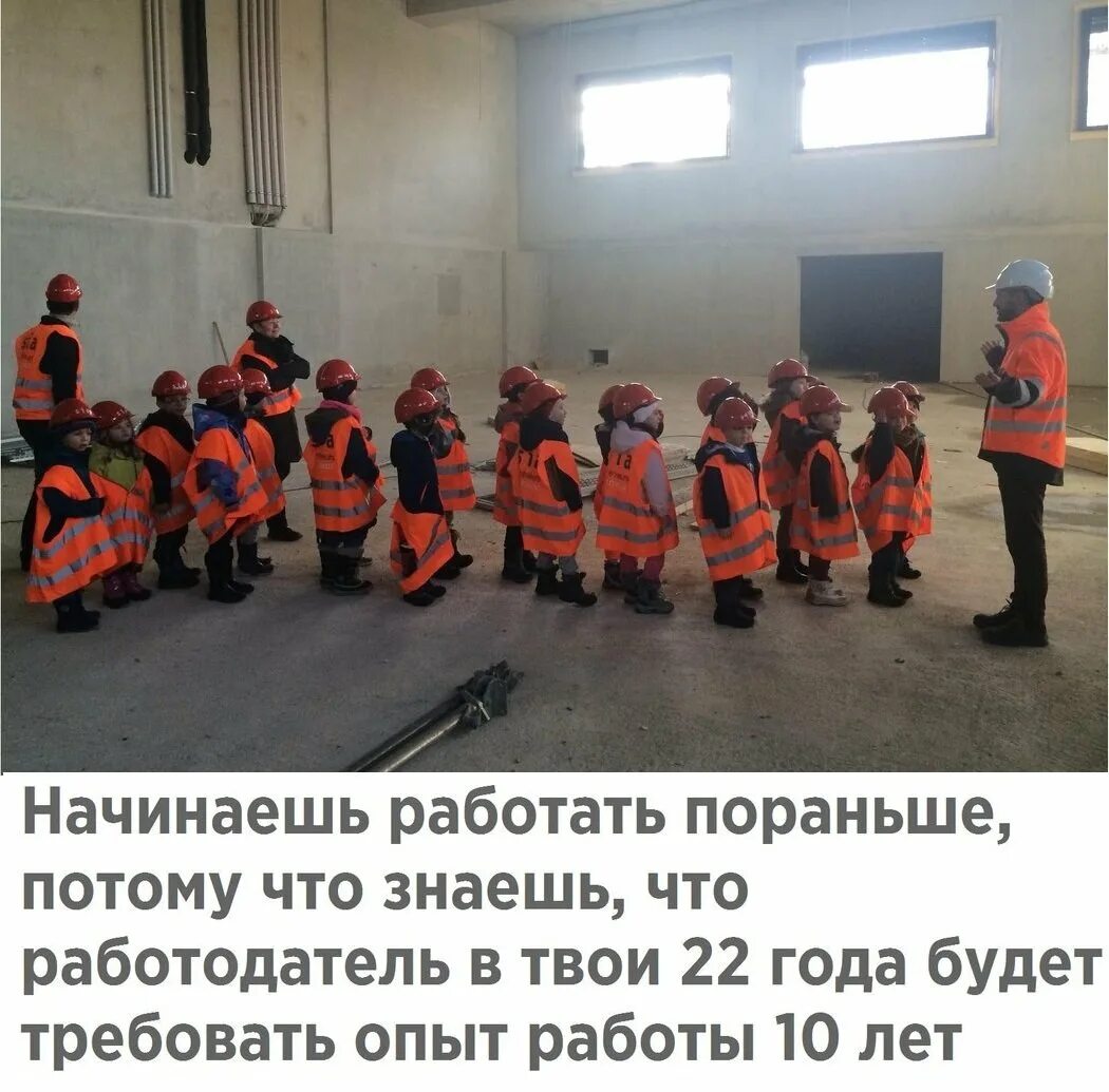 Юмор про строителей. Шутки о строителях и афоризмы. Согласно шутке одного из строителей. Анекдоты про строителей. С днем строителя.