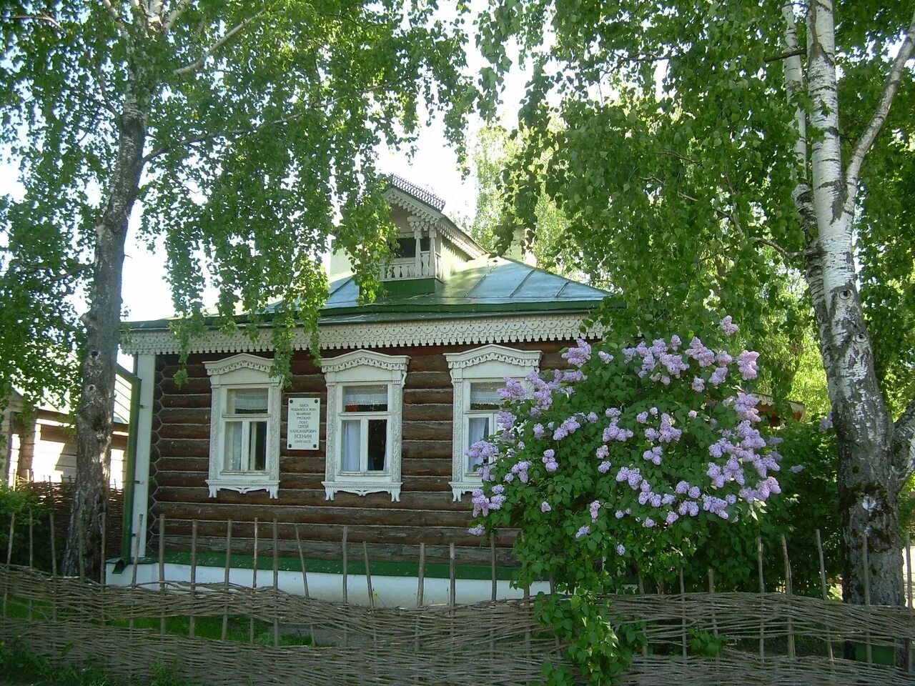 Дом , где родился с. Константиново рязанской губернии есенин. Родился в константиново. Дом где родился есенин константиново. Село константиново 1895 год.