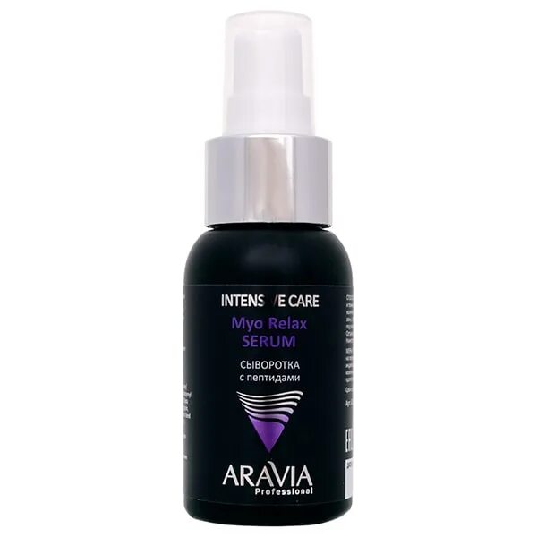 Aravia antioxidant-serum сыворотка для лица с антиоксидантами. Сыворотка с антиоксидантами antioxidant-serum aravia 50 мл. Anti age deep serum aravia. Aravia anti age сыворотка. Сыворотка с антиоксидантами antioxidant-serum aravia 50 мл.