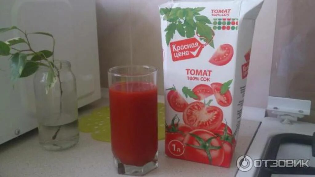 Люблю томатный сок. Томатный сок каждый день. Сок в красной упаковке. Томатный сок в упаковке. Любимый томатный.