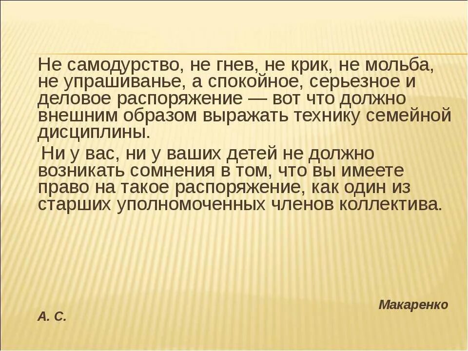 Самодурство это. Самодурство это в литературе. Самодур Тип личности.