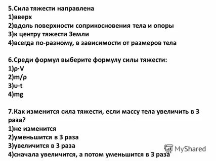 Решите задачу преподаватель