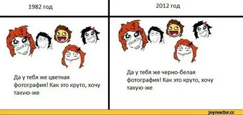 И такую как ты не найти