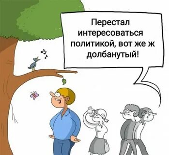 Перестало интересовать