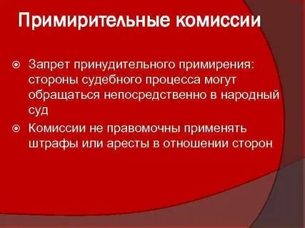 Обращаться непосредственно