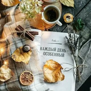 Четверг необычные картинки