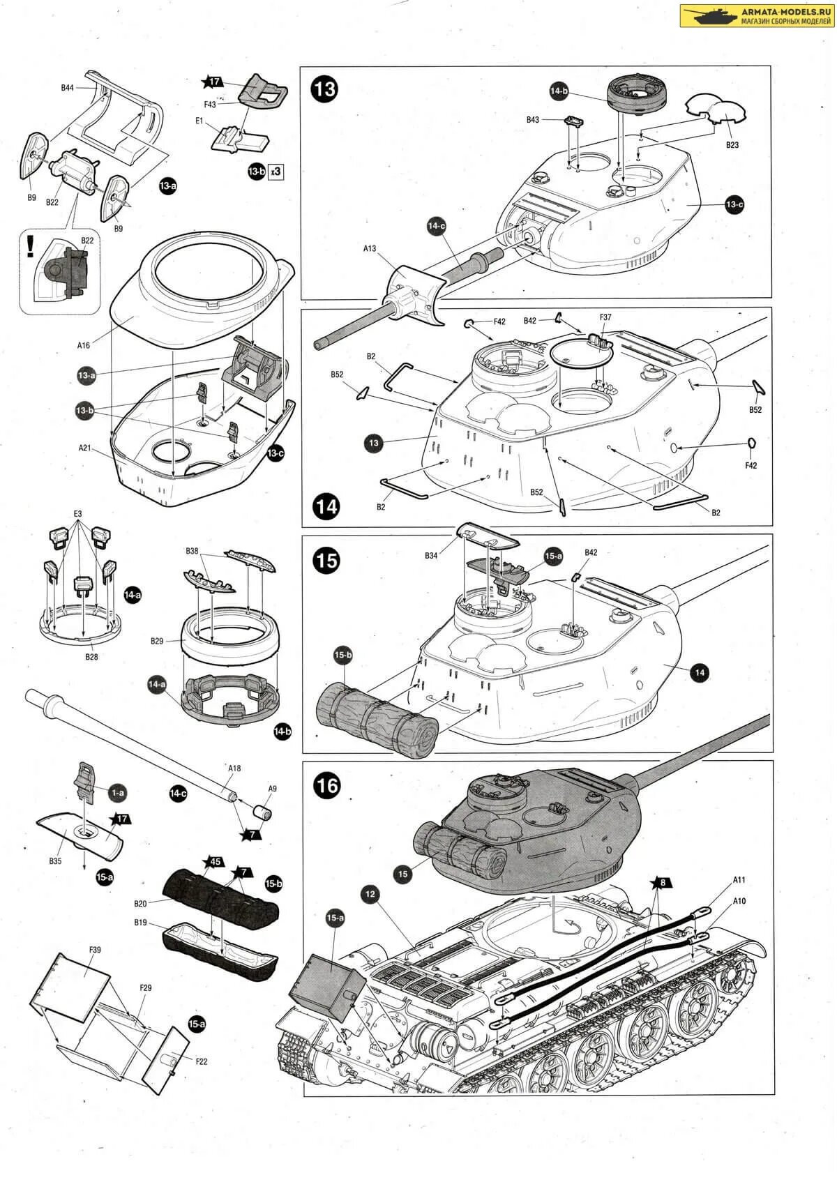 Инструкции моделей звезда. Сборка т34 85 звезда. Модель танка т 34 85 звезда. Сборка модели танка т 34-85 звезда. Т-34-85 звезда схема