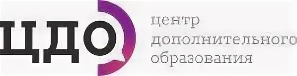 Центр дополнительного