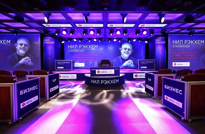 Башня меркурий спейс. Неоновый ивент. Ооо ивента. Бренд андерсен. Кафе утесов ессентуки.