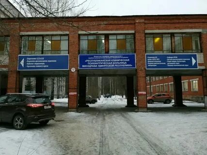 66 рз удмуртской республики