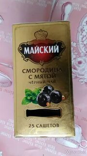 Чай смородина мята