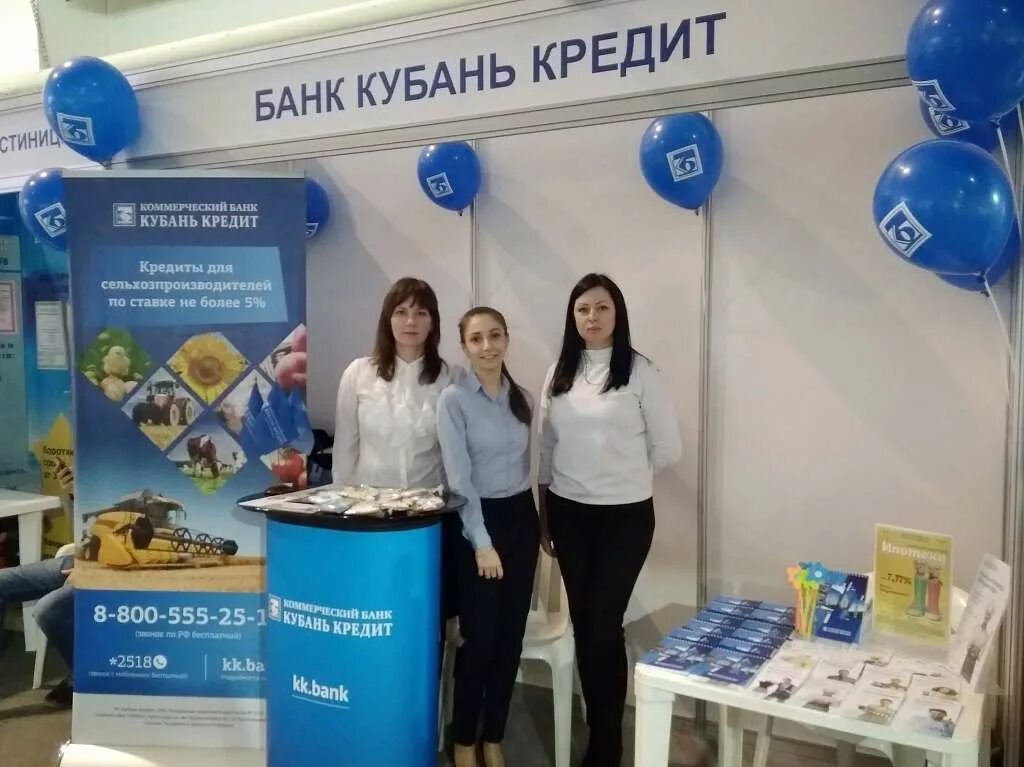 Банк ростов на дону. Ворошиловский 12 ростов. Кубань банк ростов-на-дону. Ворошиловский,12. Малиновского 10 ростов на дону.