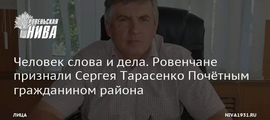 Признание сергею