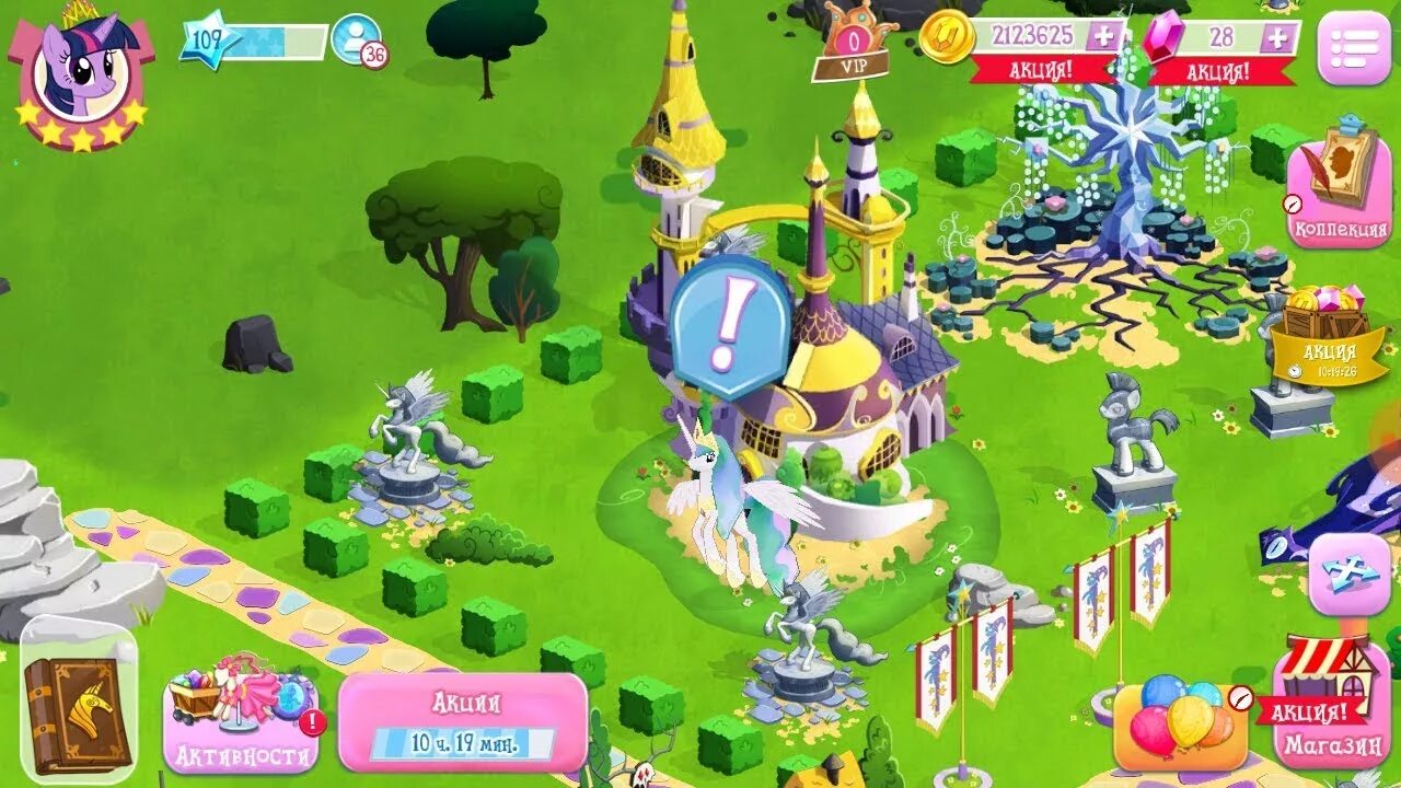 Игра my little Pony от Gameloft. My little Pony ферма геймлофт. Игра my little Pony ферма. Тотемы в игре my little Pony.