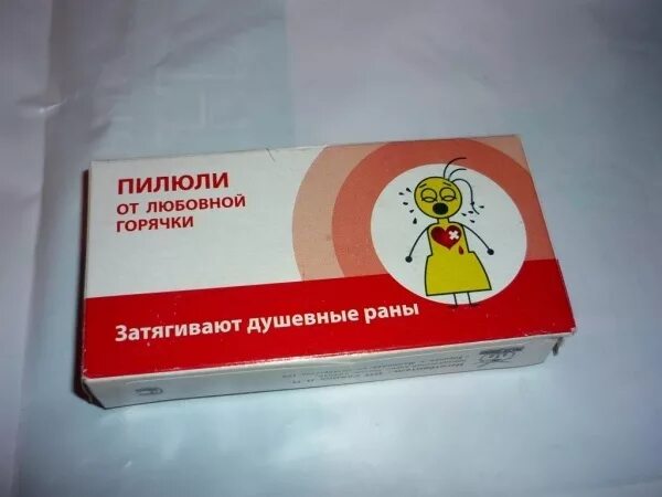 Есть что нибудь от головы