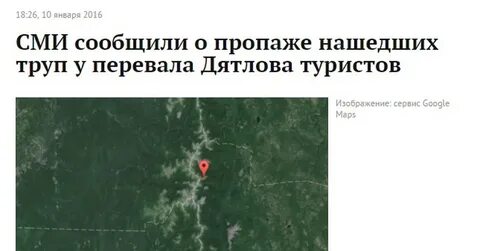 Дятлово на карте
