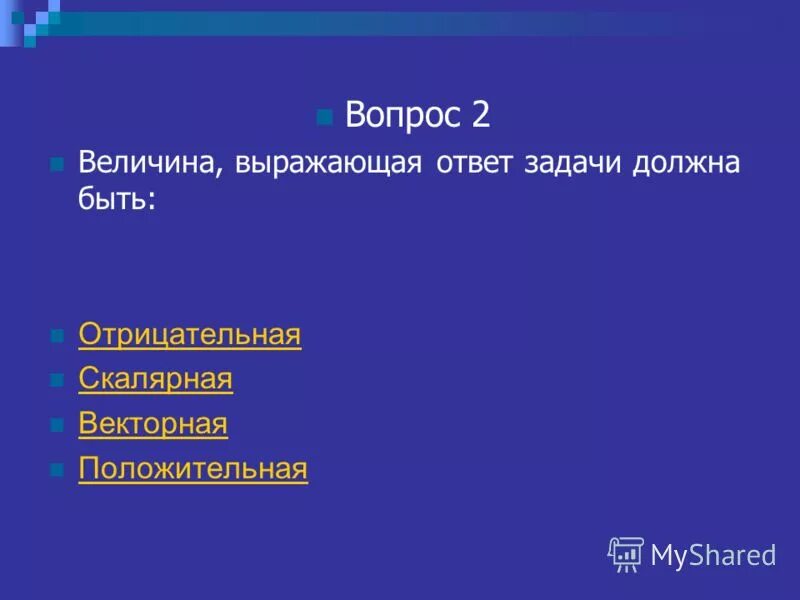 Задачи с помощью рациональных уравнений. Позд опаздывао на 1час и чтобы. Чтобы ликвидировать опоздание на 1 час. Чтобы ликвидировать опоздание на 1. 720 км в час.
