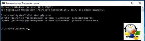 1068 ошибка службы