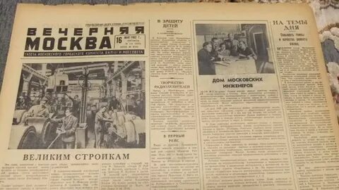 1952 год октябрь