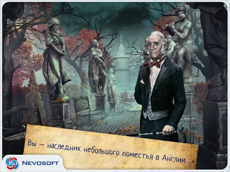 Игра дрожь 2. Дрожь игра. Алавар дрожь полтергейст. Дрожь 2 игра. Дрожь полтергейст локации.