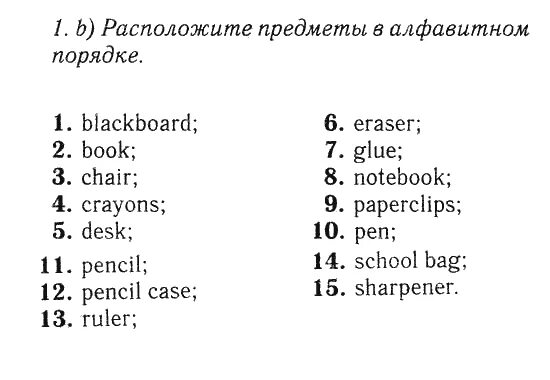 Тест модуль 5 starlight 5. Задания по английскому школьные предметы. Школьные предметы 5 класс cgjkfqn. Спотлайт школьные предметы. Spotlight школьные предметы задания.