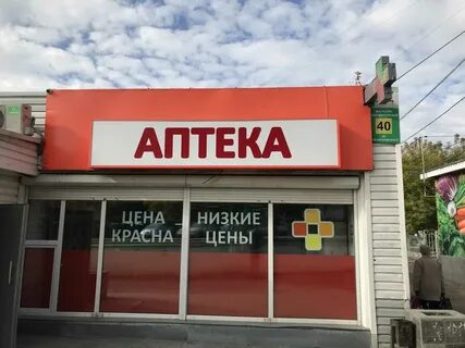 Станиславского 40