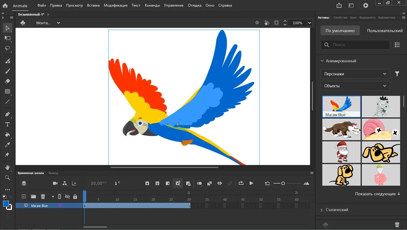 Программа для анимации adobe. Adobe animate. адоб для мультипликации. adobe анимация. программа adobe animate.