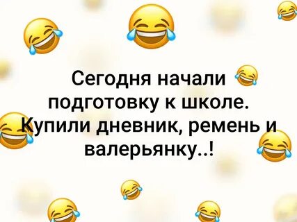 Сегодня и начну