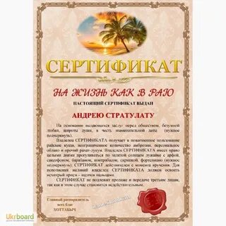 Юбиляр благодарит гостей