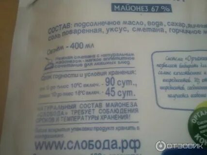 Пирог майонез сметана консервы