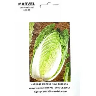 Капуста пекинская шанхай