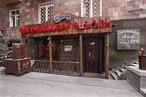 Пандка