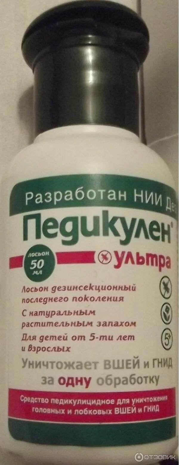 Вошь деготь. Дегтярное от вшей и гнид. Дегтярное мыло от перхоти. Дустовое и дегтярное мыло. Мыла для волос.