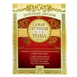 Юбилей тестю 60