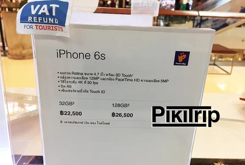 Сколько стоит в дубае айфон 15 про. Iphone 14 Pro Max Дубай. Сколько стоит айфон в Дубае. Iphone 13 в Тайланде. Цены на айфон в Дубае.