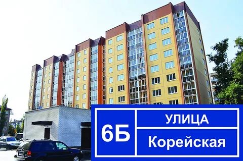 Корейская воронеж