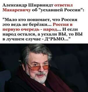 Ширвиндт юмор