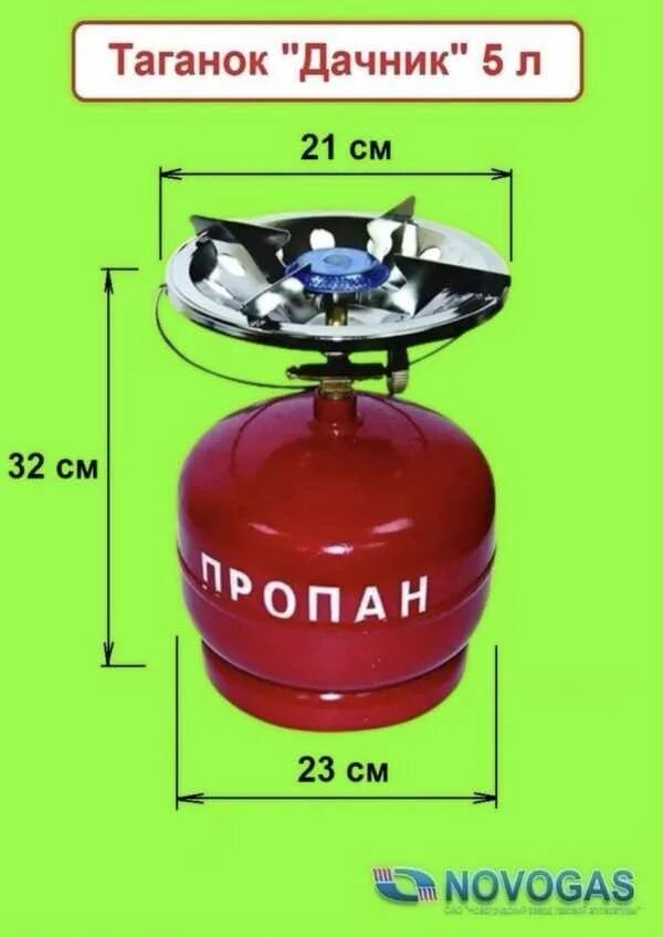 Таганок "дачник", нзга. Таганок дачник н1. Горелка novogas таганок дачник. Горелка на таганок дачник. Таганка газ.