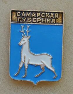 Города самарской губернии