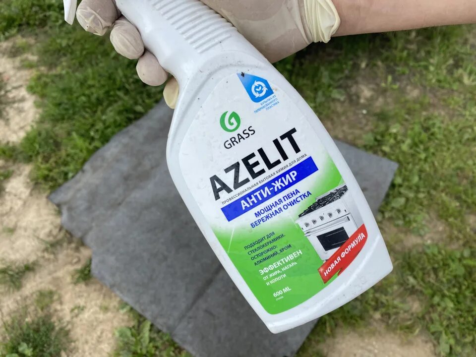 Машинное масло на одежде. Чем отмыть машинное масло. Химия для отмывания масла с двигателя. Чем отмыть машинное масло. Средства для отстирывания машинного масла.