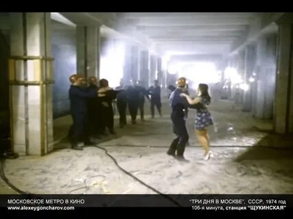 Кинотеатр станция метро