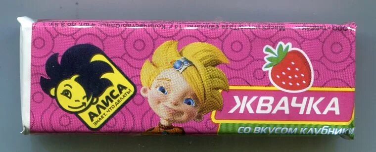 орбит с буквами. жевательная резинка с буквами. найти жвачку. жвачка орбит с буквами. жвачка в круглой пластмассовой упаковке.