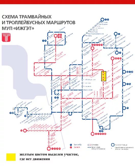 Маршрут трамваев ижевск остановки. Схема движения троллейбусов Ижевск. Схема трамваев Ижевск. Схема маршрута троллейбуса Ижевск. Схема трамвайных маршрутов Ижевск.