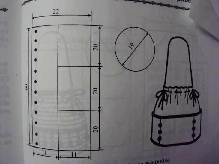 Выкройка сумки для обуви clutch bag sketch Google 검색 Diy leather tote bag, Diy leather tote, Diy bags p