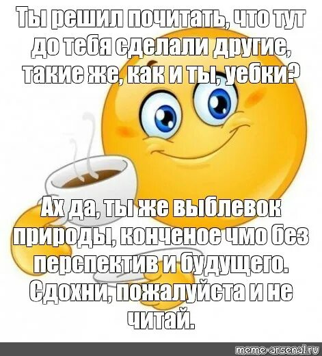 Решила почитать