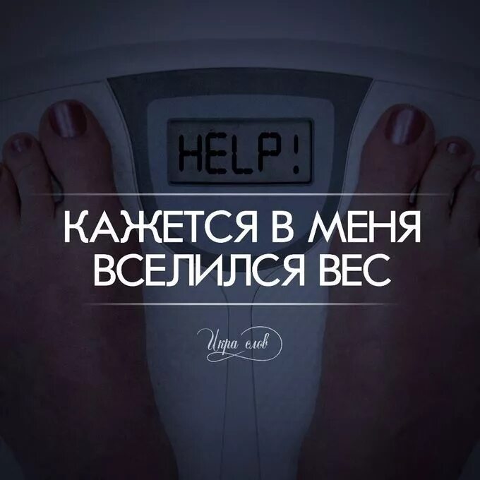 игра слов игра. игра слов. смешные слова для игры. игра слов. игра слов игра.