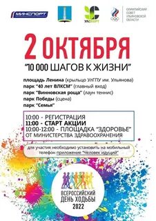 Новый день регистрация