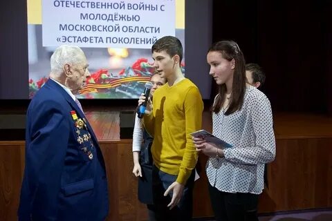 Отечественная молодежь