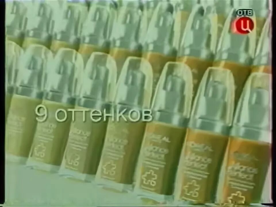 Рекламный блок ДТВ 2004. 3 рекламный блок