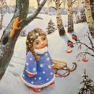 Снегурочка художники